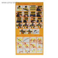 Карнавальный костюм &laquo;Пчёлка&raquo;, сделай сам, корсет, ленты, брошки, аксессуары