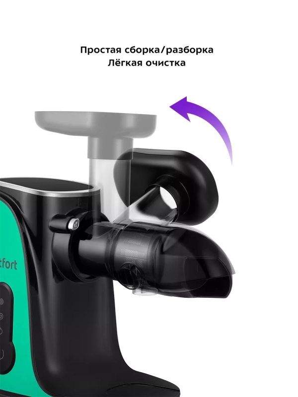 Шнековая соковыжималка электрическая КТ-1141 - 150 Вт Шнековая соковыжималка электрическая КТ-1141 - 150 Вт