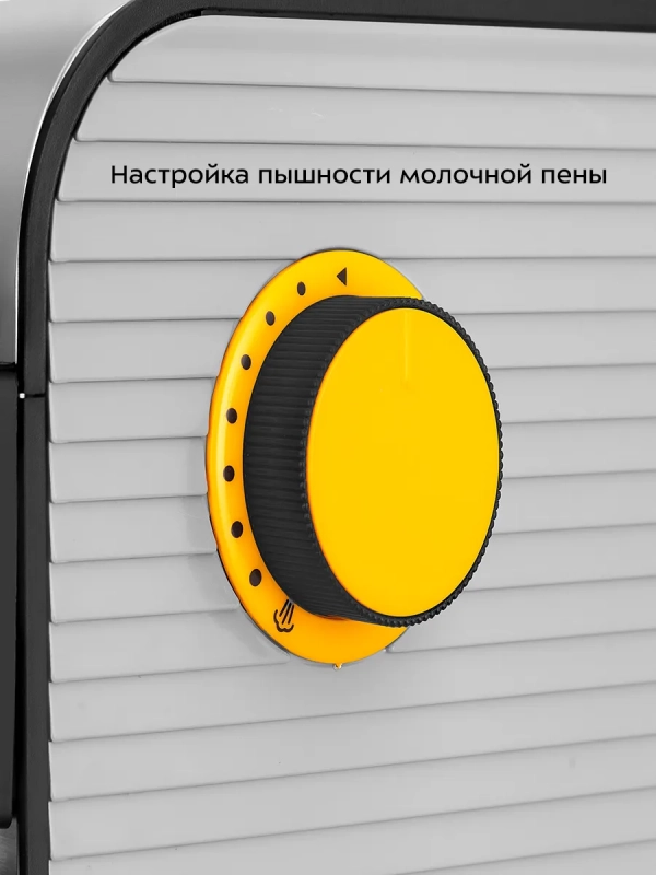 Кофеварка "2 в 1" капсульная рожковая КТ-7473 - 1400 Вт