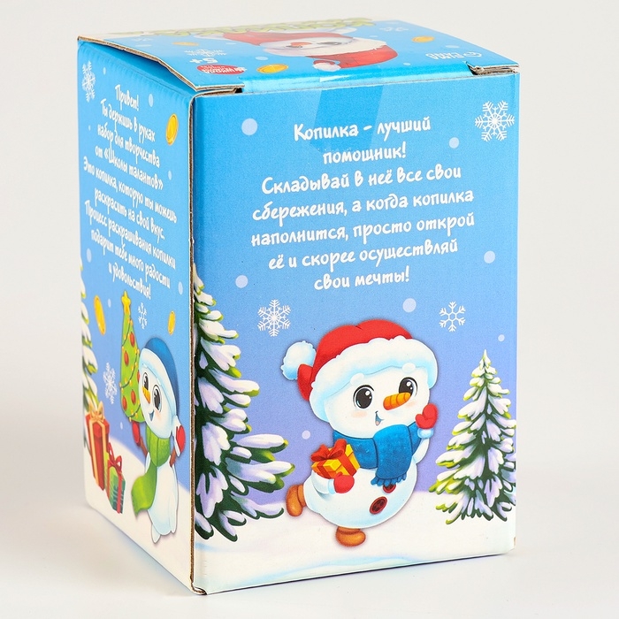 Копилка - раскраска на новый год «Снеговик с монетками», набор для творчества Копилка - раскраска на новый год «Снеговик с монетками», набор для творчества