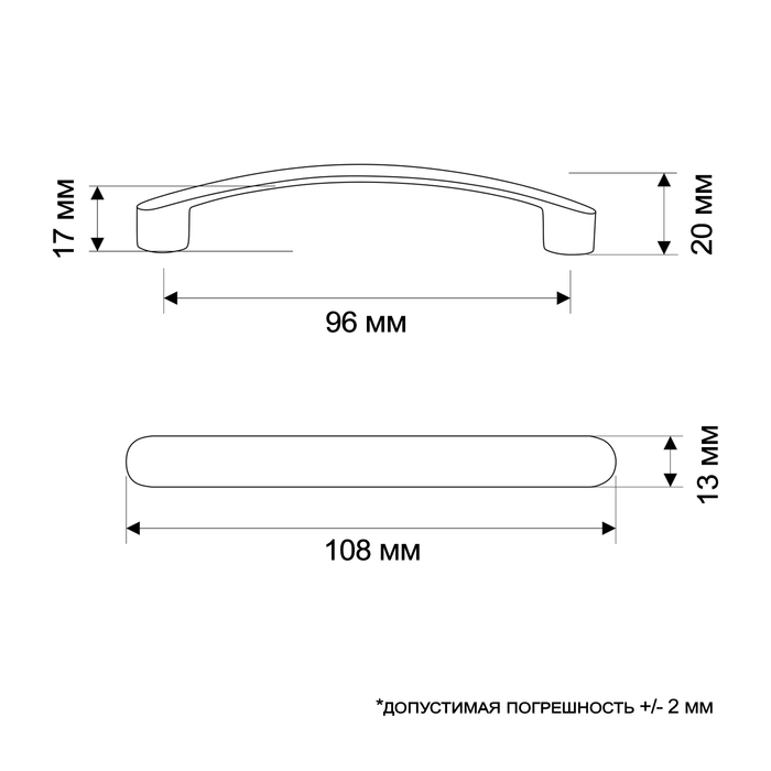 Ручка-скоба ТУНДРА РС133, м/о 96 мм, цвет матовый никель