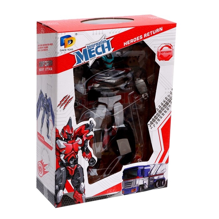 Робот &laquo;Полицейский&raquo;, трансформируется