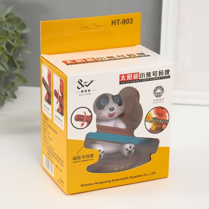 Маятник пластик Маятник пластик "Панда" номер телефона 7,5х11,5х9,5 см