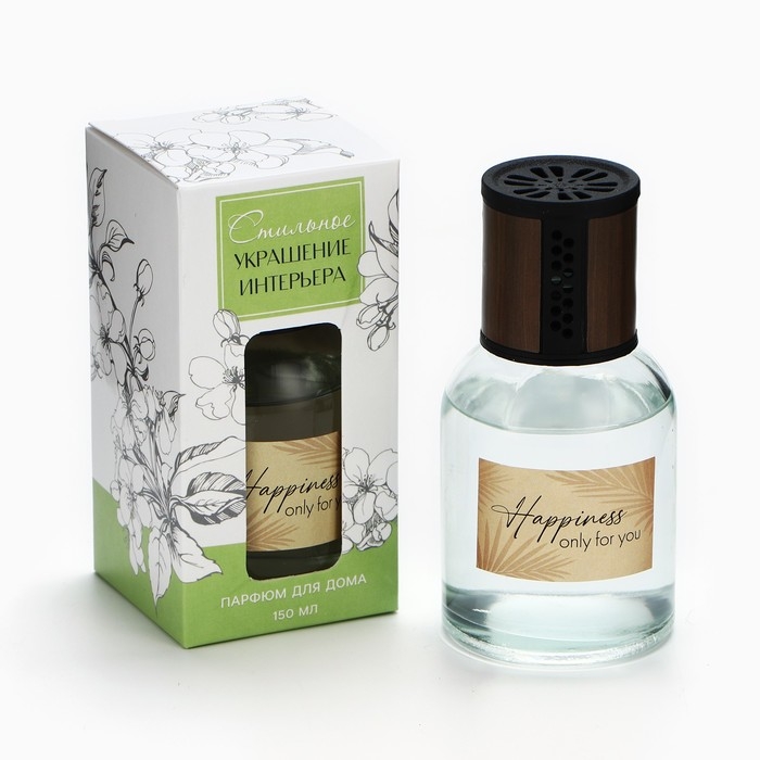 Диффузор ароматический палочки, ароматизатор для дома &laquo;Аромадиффузор: Happiness&raquo;, аромат тропические фрукты , 150 мл.