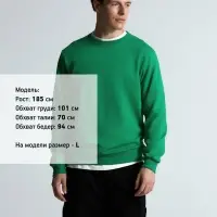 Свитшот Toima 2.0, зеленый, размер 3XL