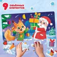 Пазл с аппликациями «Подарки от Дедушки Мороза», 24 детали Пазл с аппликациями «Подарки от Дедушки Мороза», 24 детали