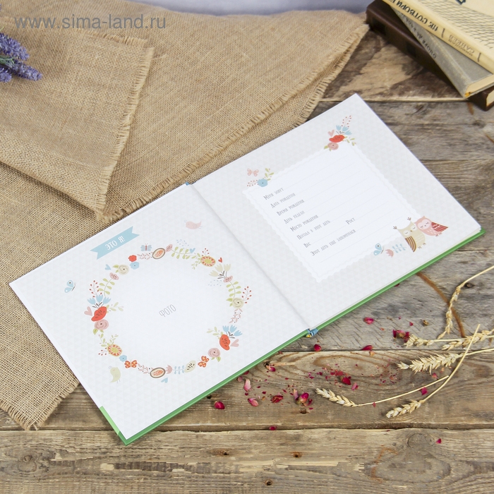 Фотоальбом 32 страницы Фотоальбом 32 страницы "Наш малыш" 26х26 см