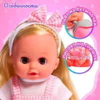 Пупс функциональный «Анечка», пьёт, писает, с набором аксессуаров, со стульчиком для кормления Пупс функциональный «Анечка», пьёт, писает, с набором аксессуаров, со стульчиком для кормления