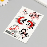 Новогодня татуировка на тело "Месяц, змеи" 10х15 см Новогодня татуировка на тело "Месяц, змеи" 10х15 см