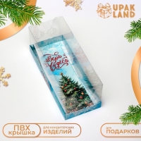 Коробка с прозрачной крышкой под рулет "Верь в Чудеса", 30 х 12 х 12 Коробка с прозрачной крышкой под рулет "Верь в Чудеса", 30 х 12 х 12