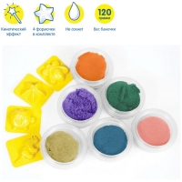 Песок для лепки &laquo;Енот в пустыне&raquo;, 6 цветов, 720 г, в баночке, 4 форм.