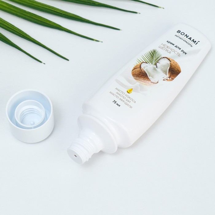 Крем для рук с маслом кокоса, ши и миндаля, нежность шёлка, 75 мл, BONAMI Крем для рук с маслом кокоса, ши и миндаля, нежность шёлка, 75 мл, BONAMI