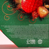 Конфеты в коробке шестиугольнике &laquo;С Новым годом&raquo;, 150 г.