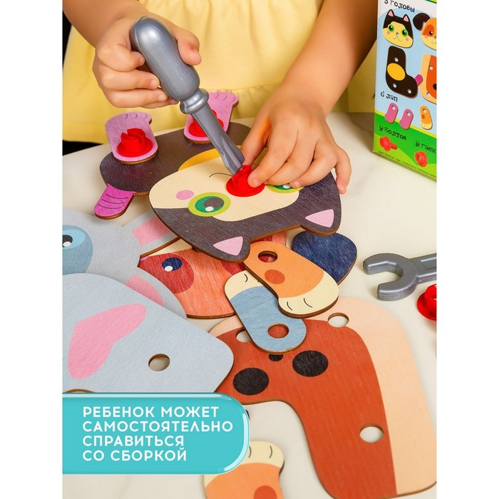 Конструктор деревянный &laquo;Зайка, собачка, котик&raquo;
