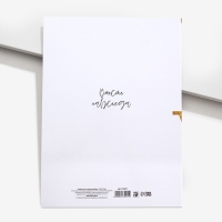 Папка для свидетельства о заключении брака &laquo;LOVE&raquo;, А4