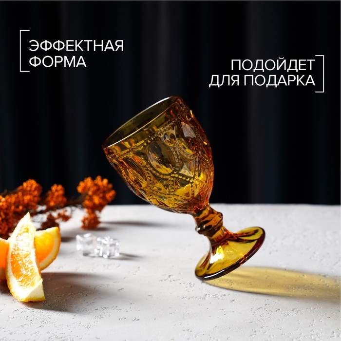 Бокал из стекла Magistro &laquo;Варьете&raquo;, 320 мл, цвет жёлтый