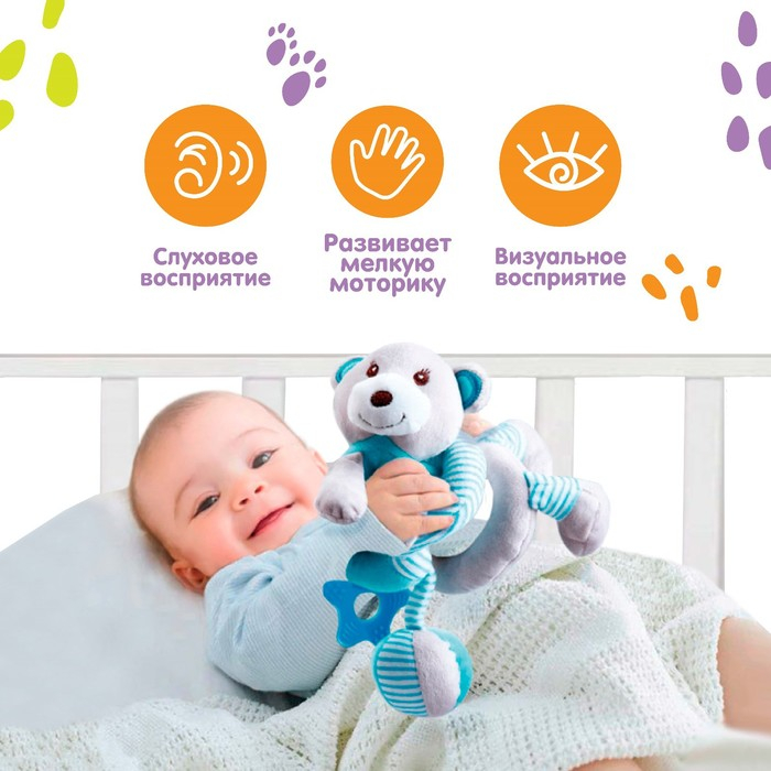 Растяжка - спираль с игрушками дуга на коляску / кроватку для малышей 0+ «Мишка», цвет голубой, Крошка Я 259367 Растяжка - спираль с игрушками дуга на коляску / кроватку для малышей 0+ «Мишка», цвет голубой, Крошка Я 259367