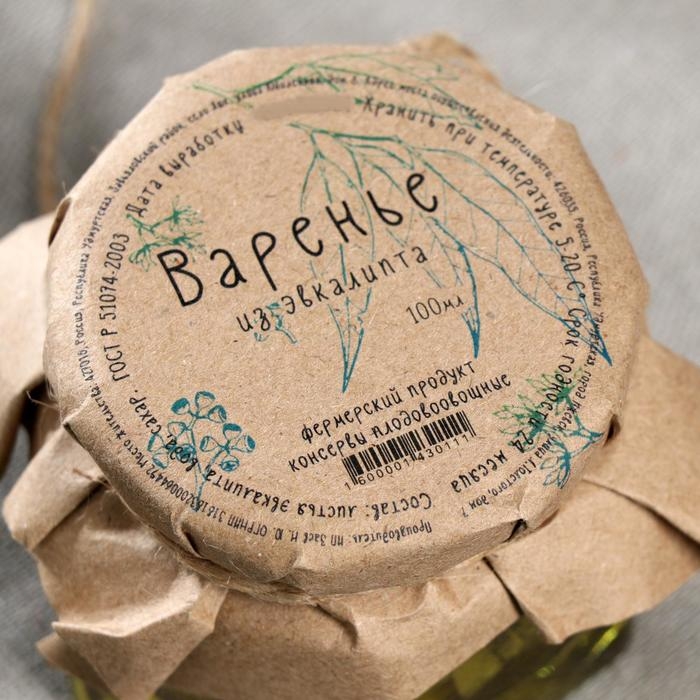 Варенье из эвкалипта, 100 мл Варенье из эвкалипта, 100 мл