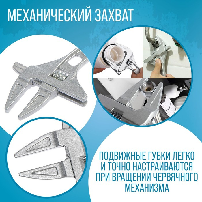 Ключ разводной сантехнический ТУНДРА, укороченная рукоятка, раскрытие губок до 68 мм, 200 мм Ключ разводной сантехнический ТУНДРА, укороченная рукоятка, раскрытие губок до 68 мм, 200 мм