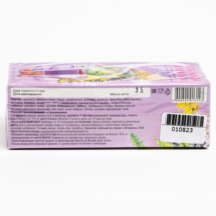 Травяной сбор &laquo;Витамины для мозга. Лань&raquo;, фильтр-пакет, 20 шт.