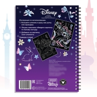 Набор для творчества &laquo;Гравюры.Принцессы&raquo;, голографический фон, 8 гравюр, Дисней