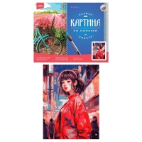 Картина по номерам «Девушка в Токио», холст на подрамнике, 30 × 40 см Картина по номерам «Девушка в Токио», холст на подрамнике, 30 × 40 см