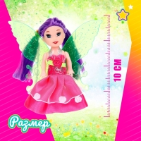 Кукла малышка &laquo;Фея&raquo;, МИКС