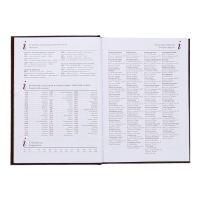 Ежедневник недатированный А5+, 136 листов Ideal new, обложка бумвинил, коричневый