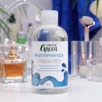 Мицеллярная вода Domix с коллоидным серебром, 260 мл Мицеллярная вода Domix с коллоидным серебром, 260 мл