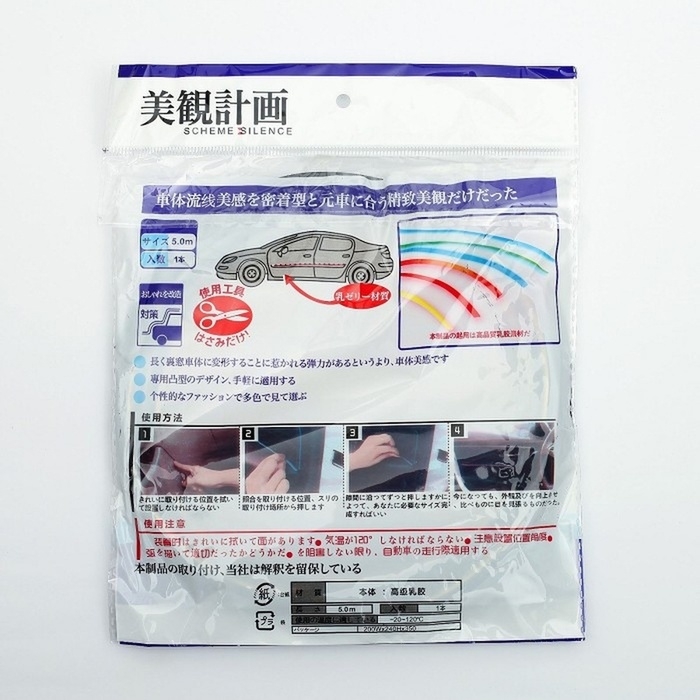 Молдинг гибкий внутрисалонный, золотистый, 5 м Молдинг гибкий внутрисалонный, золотистый, 5 м