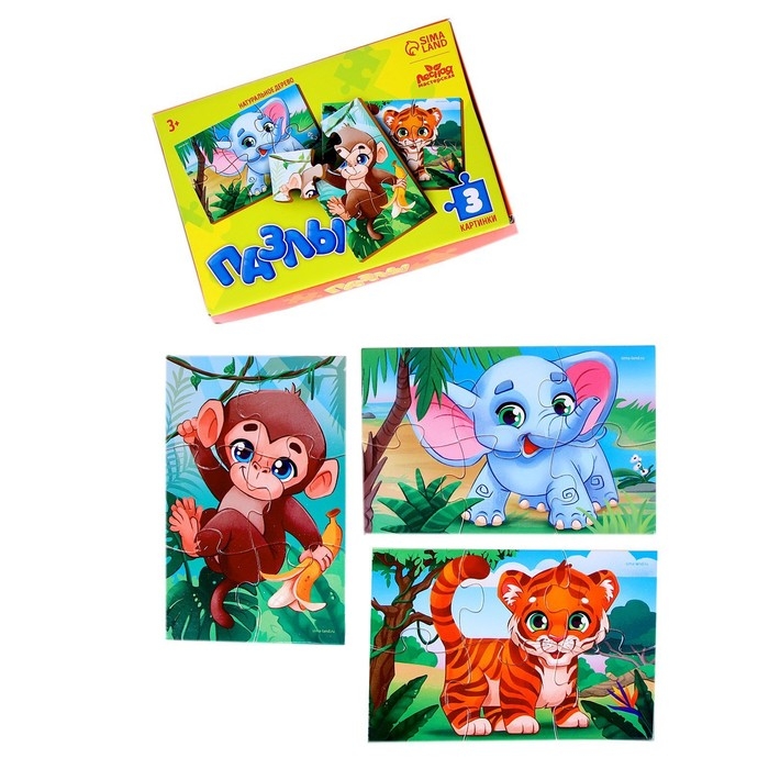Пазлы «Животные зоопарка», 3 штуки Пазлы «Животные зоопарка», 3 штуки