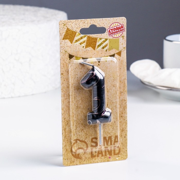 Свеча в торт "Черный мрамор", цифра "1", 5,5 см