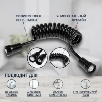 Душевой шланг ZEIN Z52PS, для гигиенического душа, 25-150 см, пласт. гайки и втулка, черный 975496 Душевой шланг ZEIN Z52PS, для гигиенического душа, 25-150 см, пласт. гайки и втулка, черный 975496