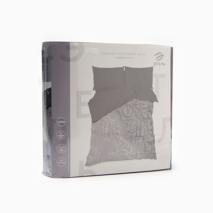 Постельное бельё Постельное бельё "Этель" 1.5 сп Graffiti 143*215 см,150*214 см, 50*70 см -2 шт, поплин 125 г/м2, хл 100%