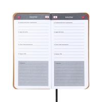 Книжка д/зап лог и парол А7+ 56л ESCALADA, мяг обл, иск кож, тис ф, ляс, бл 70г/м², чёрный Книжка д/зап лог и парол А7+ 56л ESCALADA, мяг обл, иск кож, тис ф, ляс, бл 70г/м², чёрный