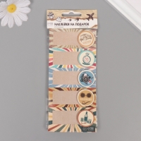 Наклейка с объёмным элементом "Ретро" 7х15,2 см Наклейка с объёмным элементом "Ретро" 7х15,2 см