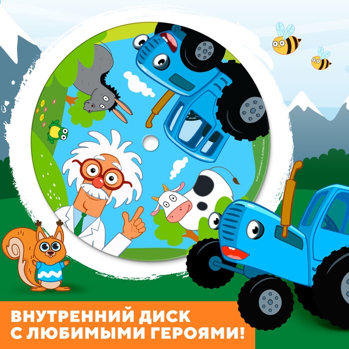 Юла прозрачная &laquo;Синий Трактор&raquo;