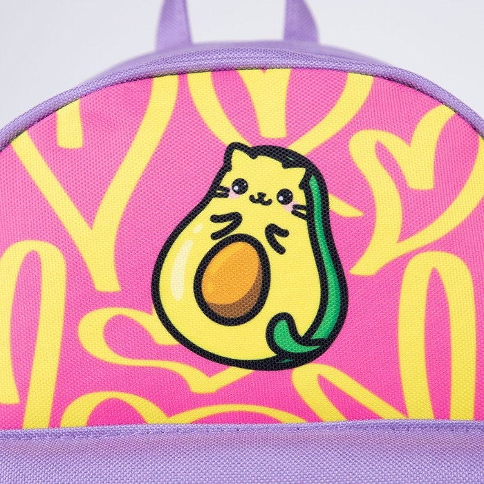 Рюкзак школьный текстильный c карманом &laquo;Авокотик&raquo;, светоотр. элементы, 27х23х10 см