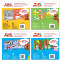 Наклейки набор &laquo;Умные кружочки&raquo; 4 шт. по 12 стр.