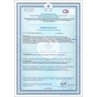 Бальзам Алтайские Травы "Антистрессовый", 250 мл стекло Бальзам Алтайские Травы "Антистрессовый", 250 мл стекло