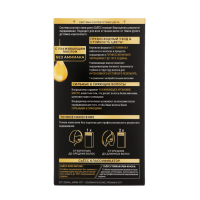 Краска для волос Сьесс Oleo Intense, тон 5-86, карамельный каштановый Краска для волос Сьесс Oleo Intense, тон 5-86, карамельный каштановый