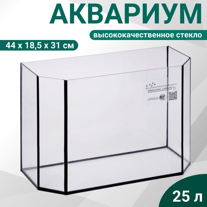 Аквариум Аквариум "Панорамный" без крышки, 25 литров, 44 х 18,5 х 31 см