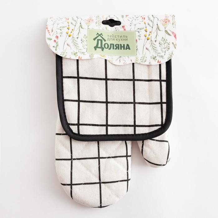 Кухонный набор Доляна «Клетка» цв.белый, прихватка 17*17 см, рукавица 26*16 см,100% п/э Кухонный набор Доляна «Клетка» цв.белый, прихватка 17*17 см, рукавица 26*16 см,100% п/э