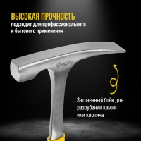 Молоток каменщика ТУНДРА ПРОФИ, цельнокованый, двухкомпонентная  рукоятка, 600 г
