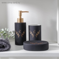 Набор аксессуаров для ванной комнаты «Венец», 3 предмета (мыльница, дозатор для мыла 300 мл, стакан), цвет чёрный Набор аксессуаров для ванной комнаты «Венец», 3 предмета (мыльница, дозатор для мыла 300 мл, стакан), цвет чёрный