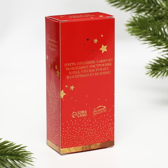 Ёлочная игрушка новогодняя новогодняя &laquo;Новый год: Любви и тепла&raquo;, 14 см х 7 см х 3 см