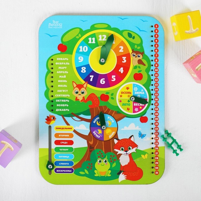 Обучающая доска-календарь «Лесные животные», 27 х 20 см, ребусы Обучающая доска-календарь «Лесные животные», 27 х 20 см, ребусы