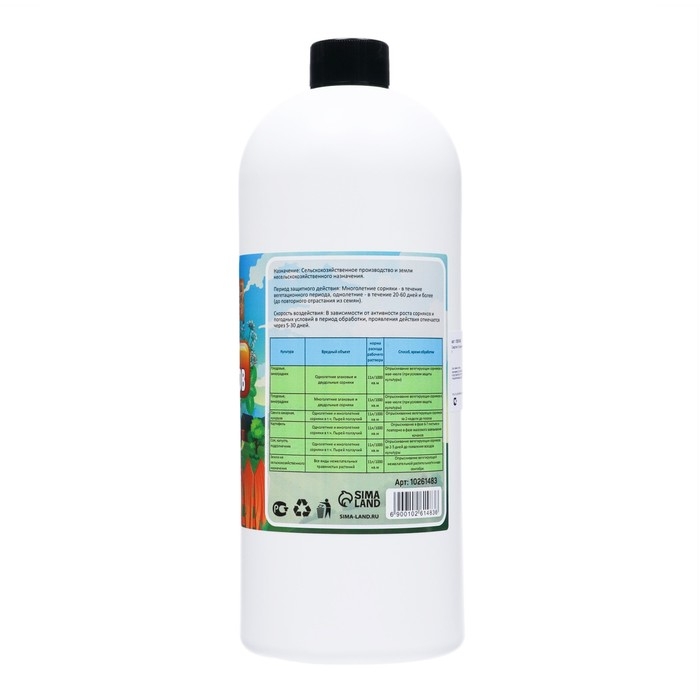 Средство от Сорняков Средство от Сорняков "Рецепты дедушки Никиты", 1 л