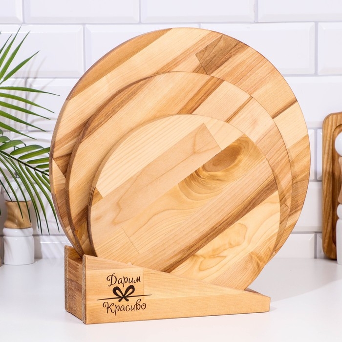 Набор досок разделочных Набор досок разделочных "Круг" в кассете D=35х1,8;30х1,8;25х1,8 см