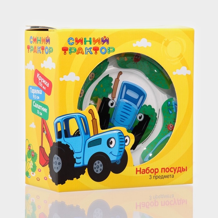 Набор стеклянной посуды &laquo;Синий трактор. Цифры&raquo;, 3 предмета: кружка 250 мл, тарелка 19,5 см, салатник 13 см